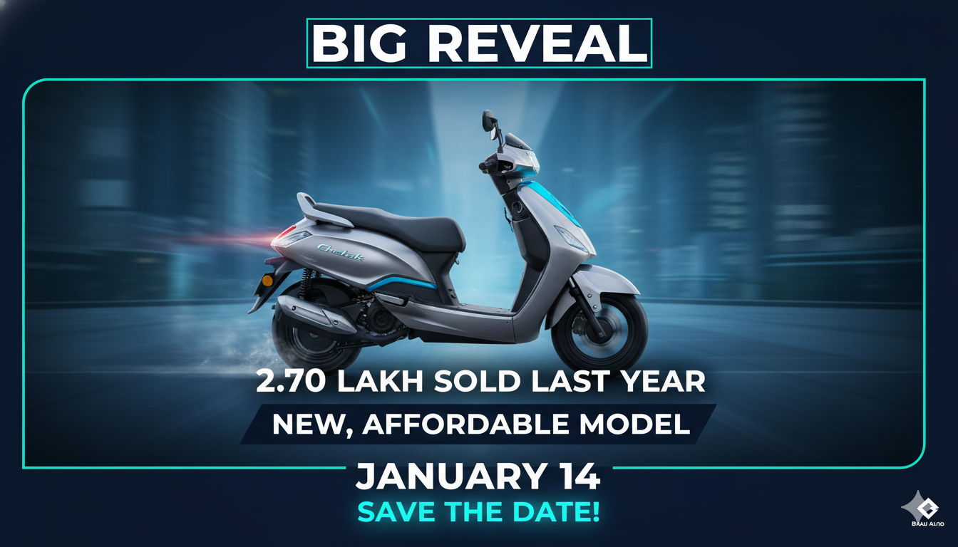 बजाज चेतक इलेक्ट्रिक स्कूटर का नया किफायती मॉडल टीजर इमेज