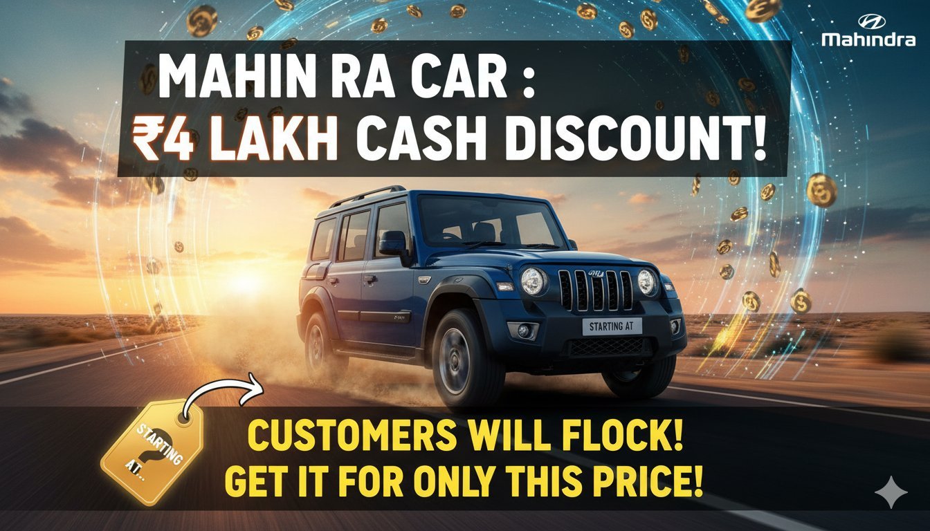महिंद्रा XUV400 EV पर ₹4 लाख डिस्काउंट का बैनर वाली कार इमेज